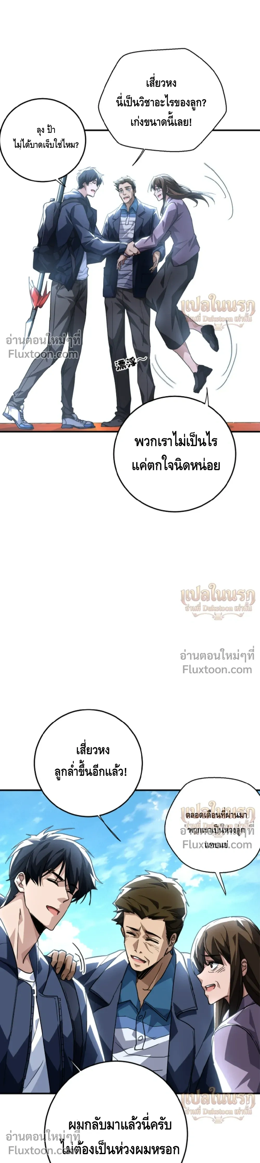 หน้าที่ 26