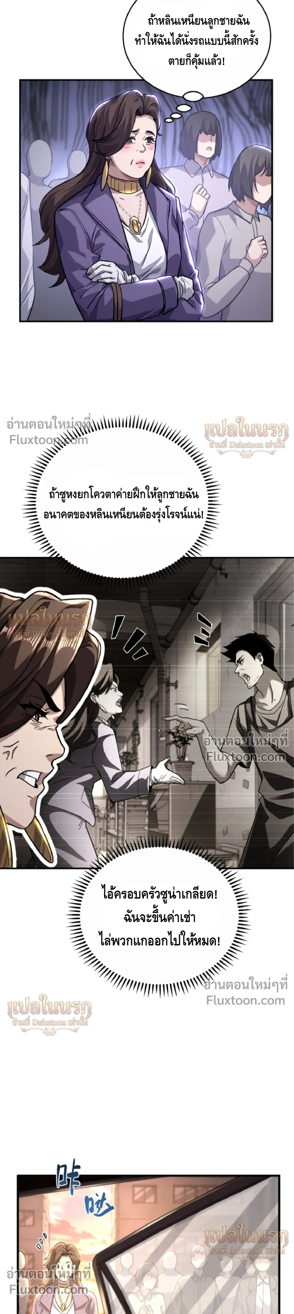 หน้าที่ 17