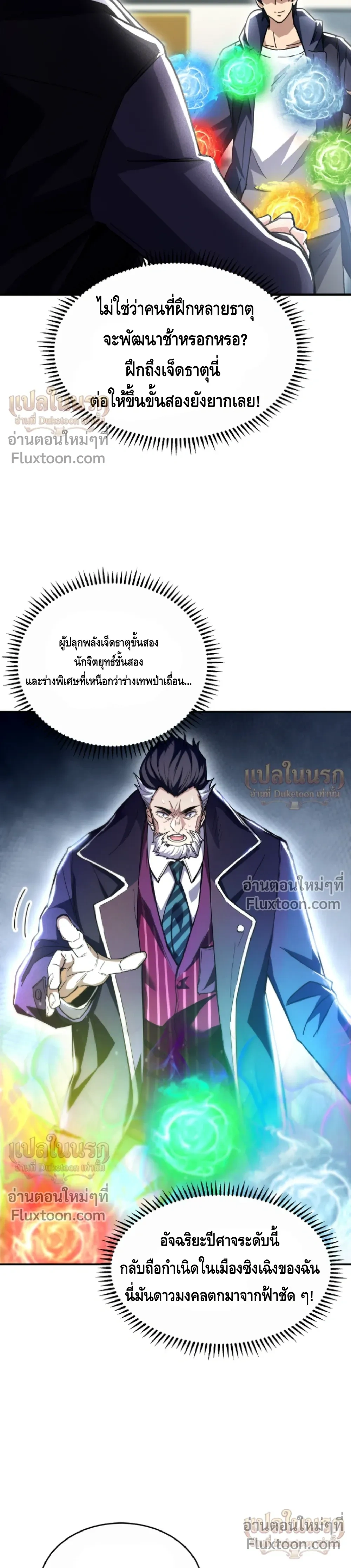 หน้าที่ 10