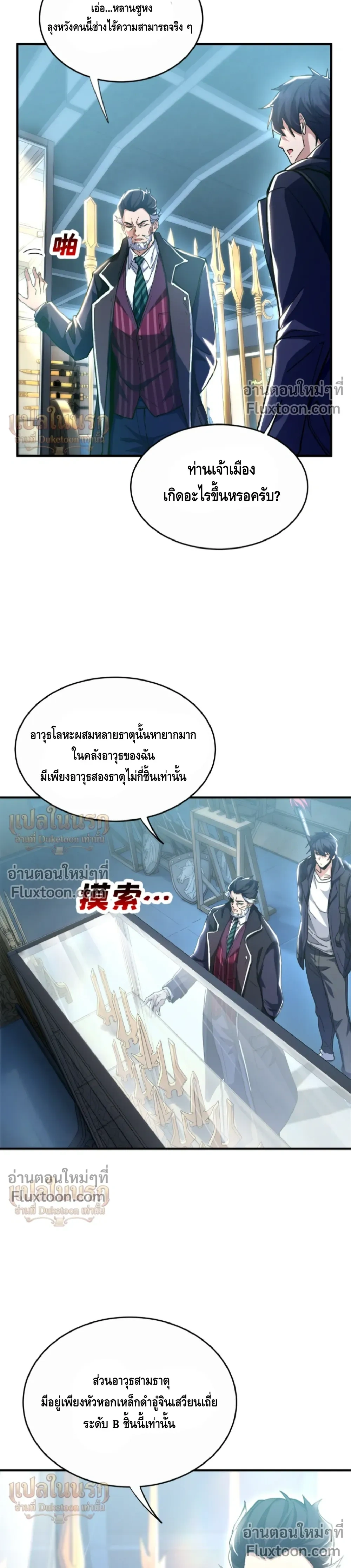 หน้าที่ 11