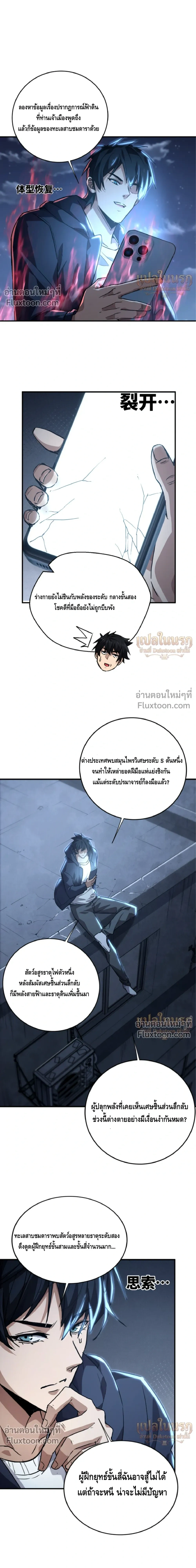 หน้าที่ 22