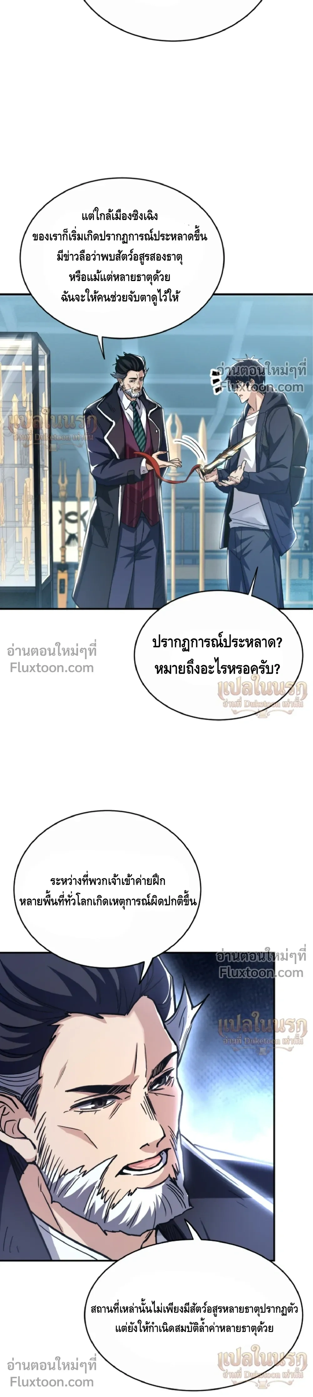 หน้าที่ 13