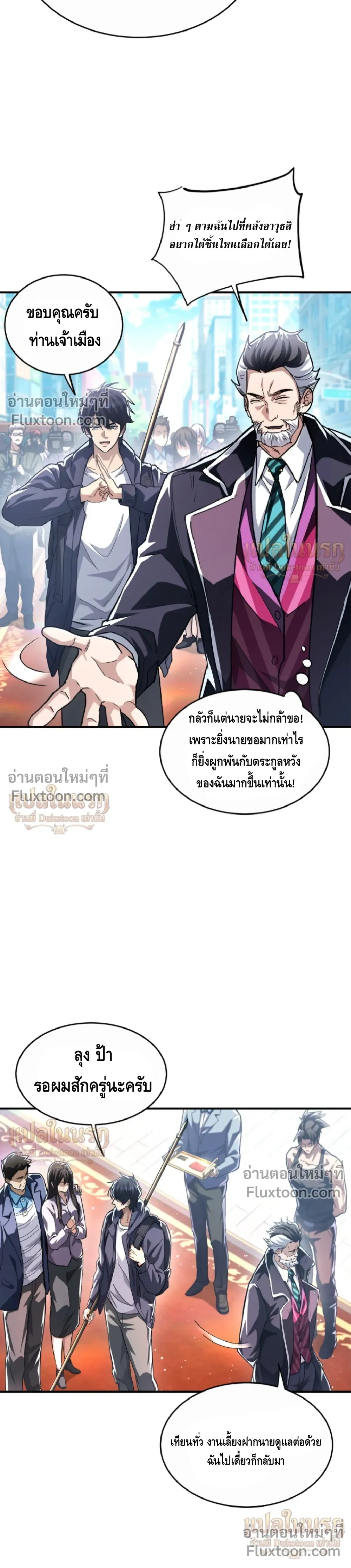 หน้าที่ 5