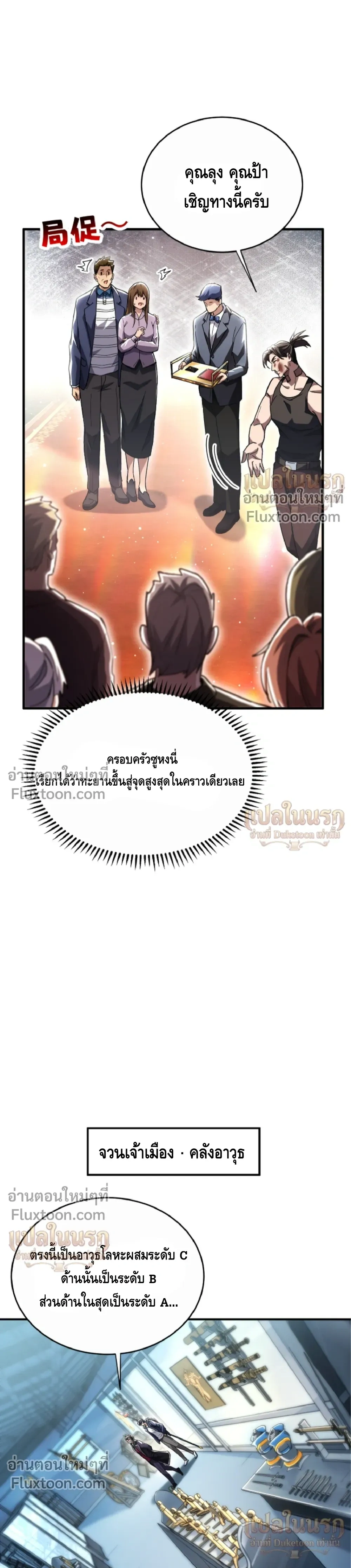 หน้าที่ 6