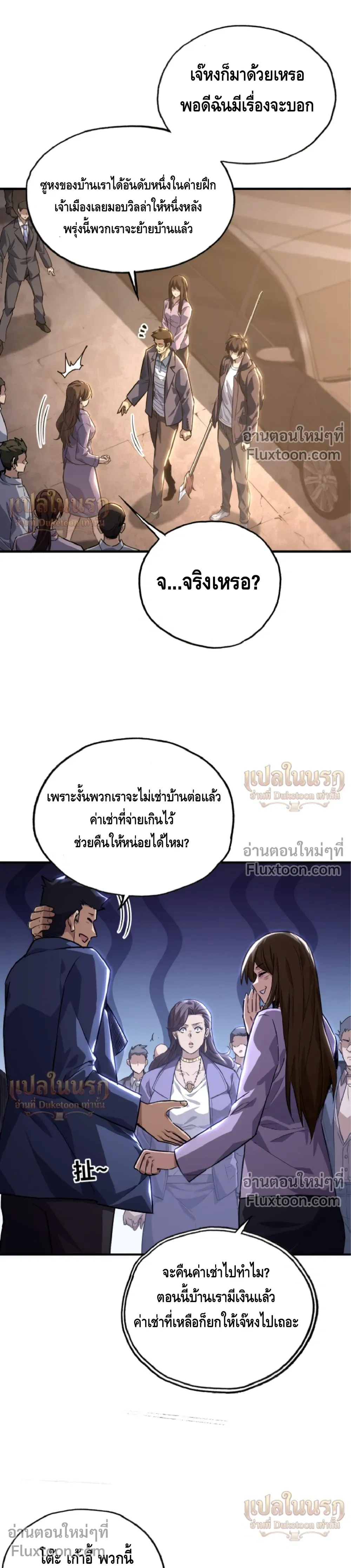หน้าที่ 19