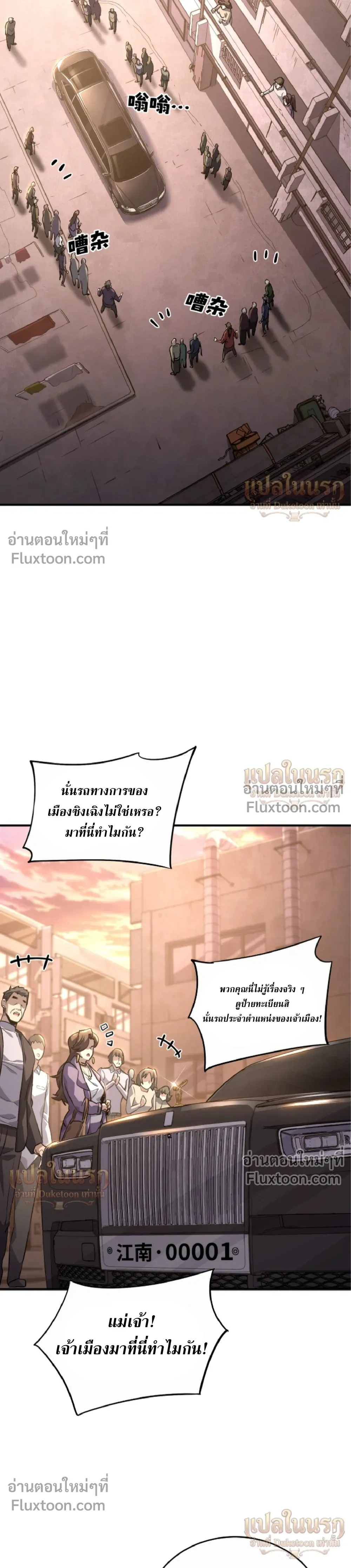 หน้าที่ 16