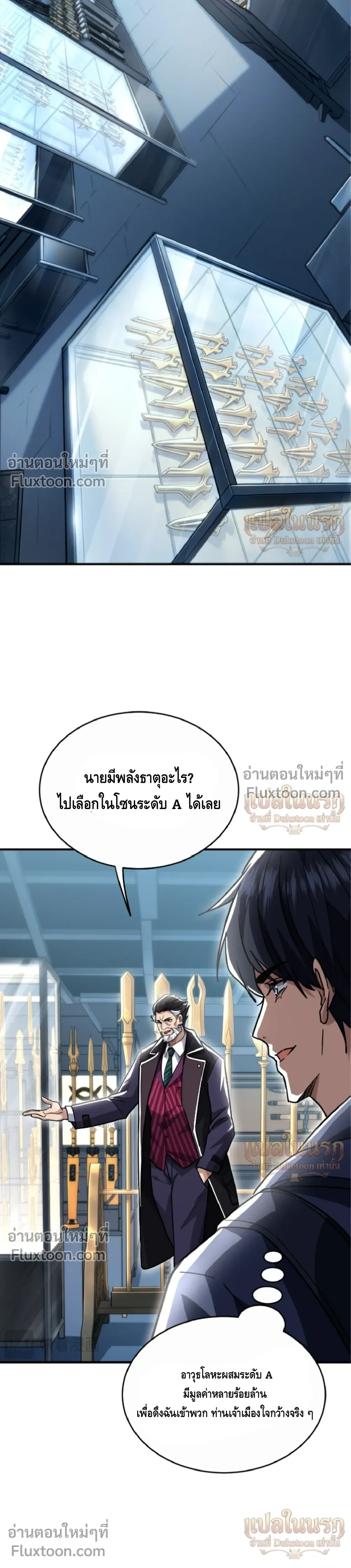 หน้าที่ 7