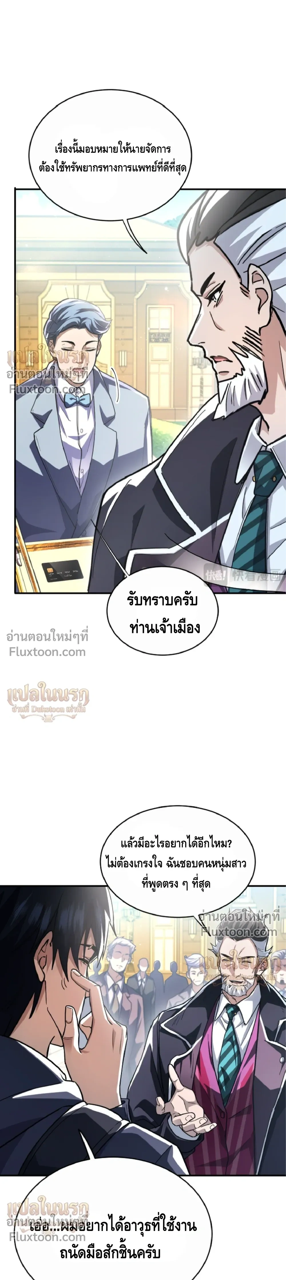 หน้าที่ 4