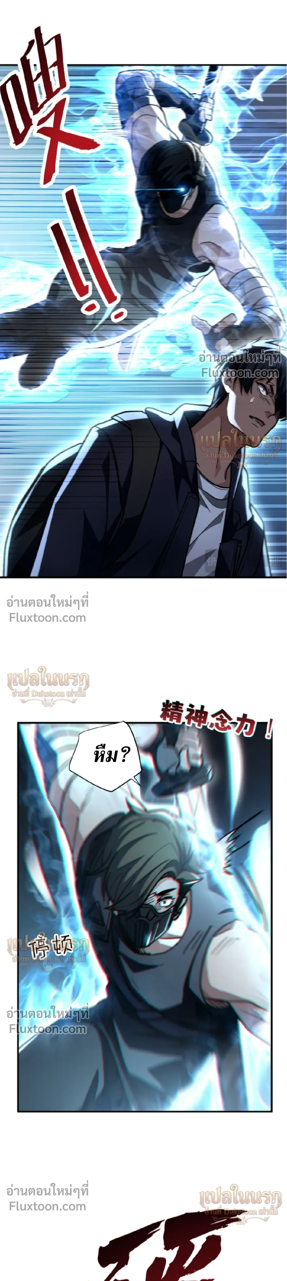 หน้าที่ 17