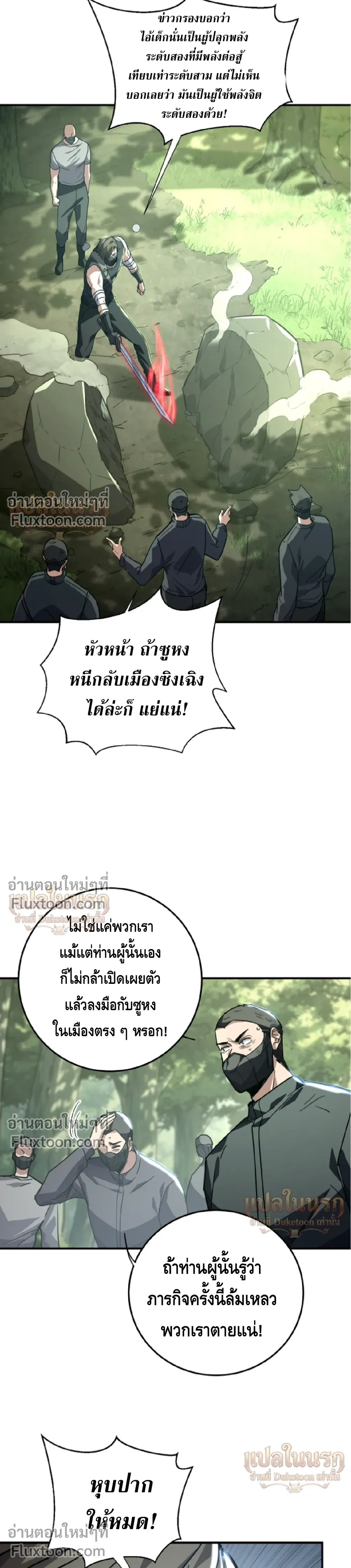 หน้าที่ 28
