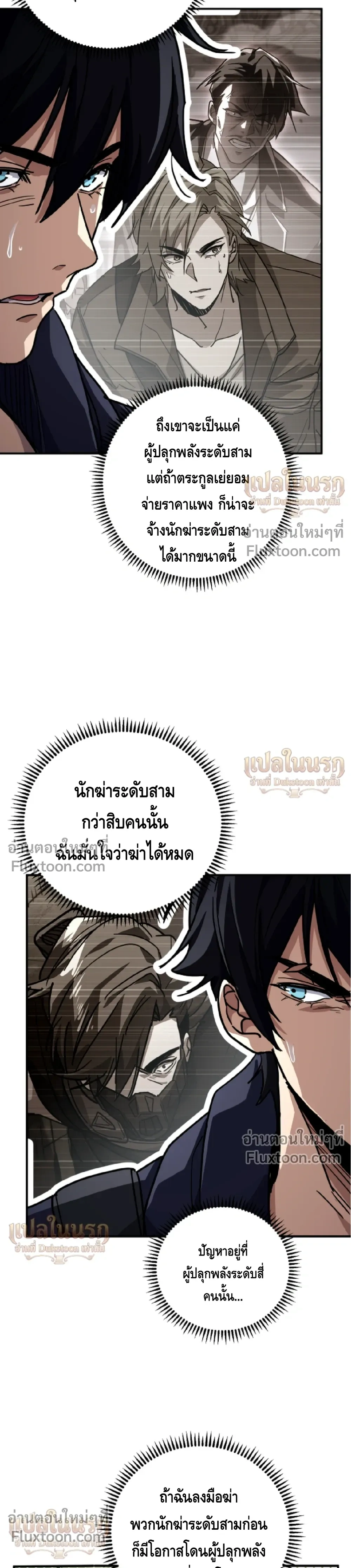 หน้าที่ 25