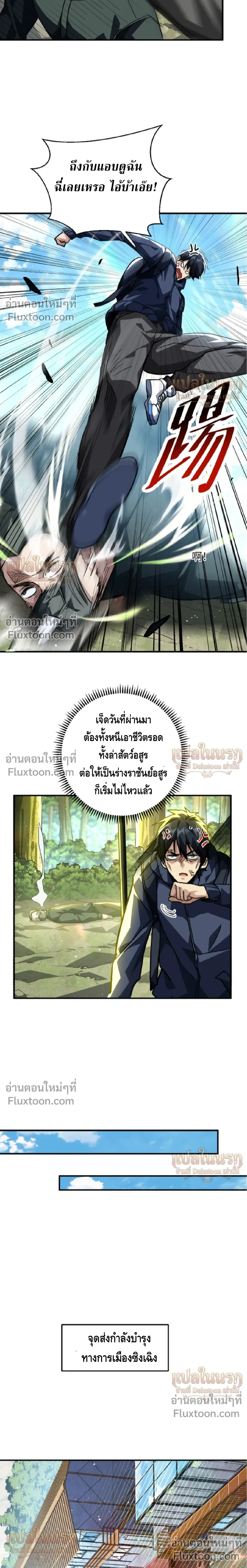 หน้าที่ 32