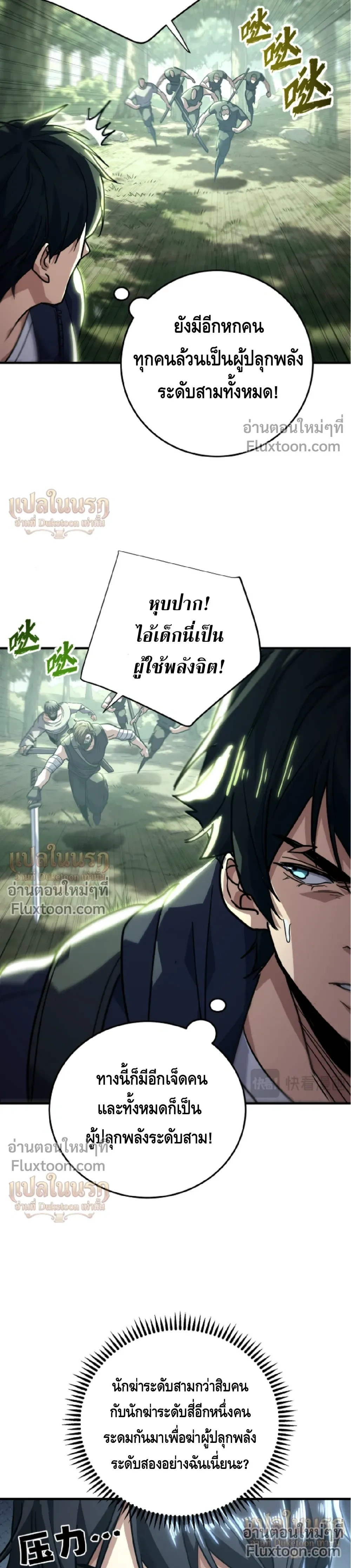 หน้าที่ 20