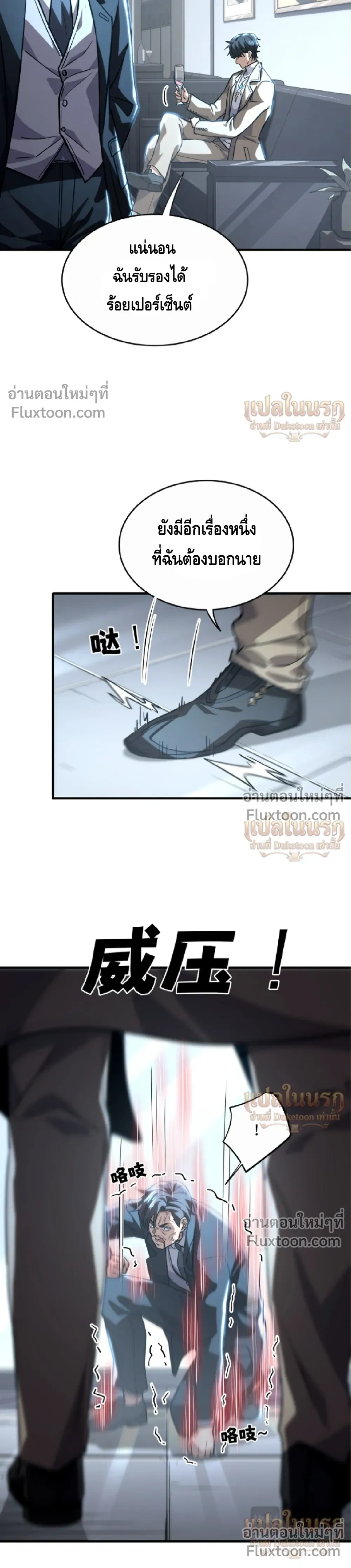 หน้าที่ 5