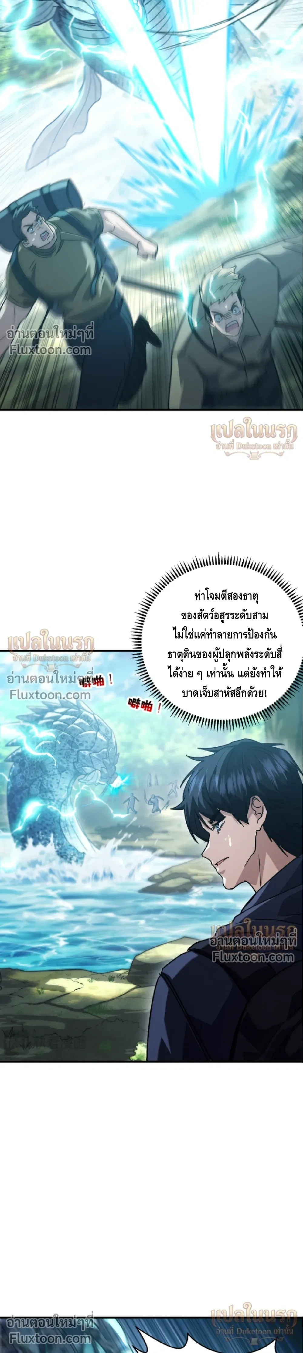 หน้าที่ 13