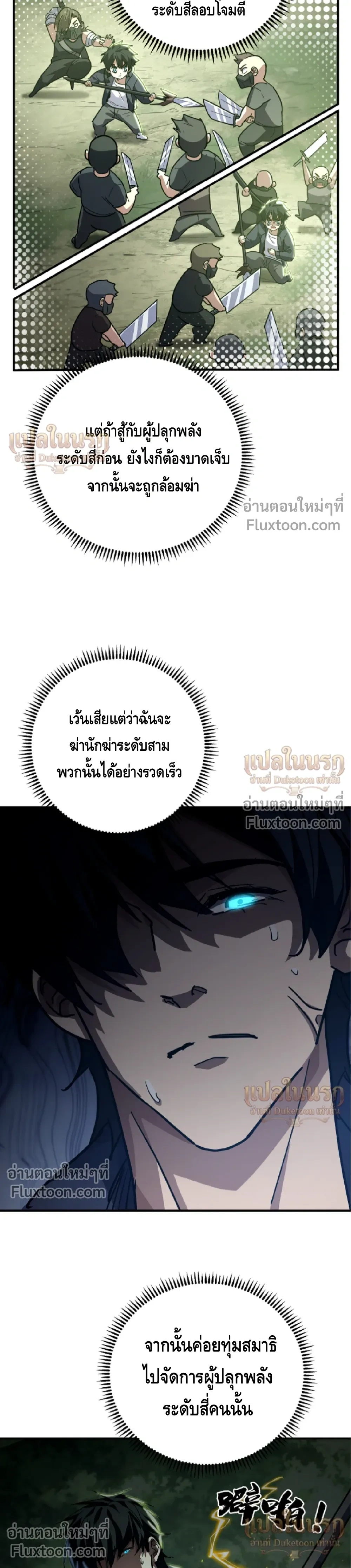 หน้าที่ 26