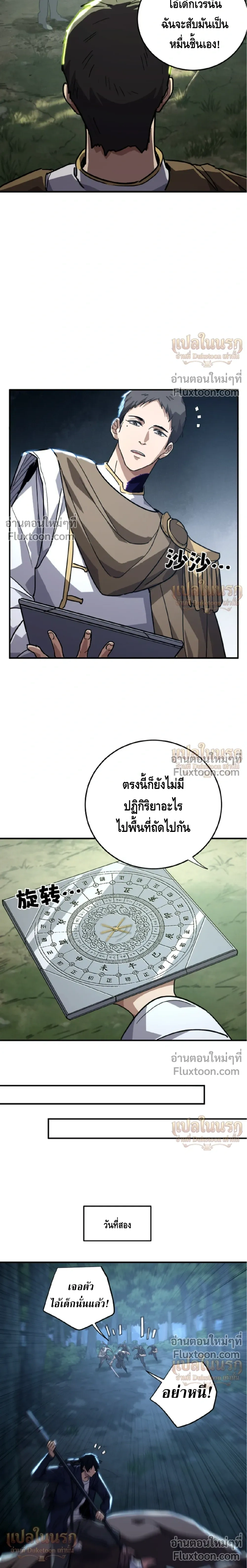 หน้าที่ 30