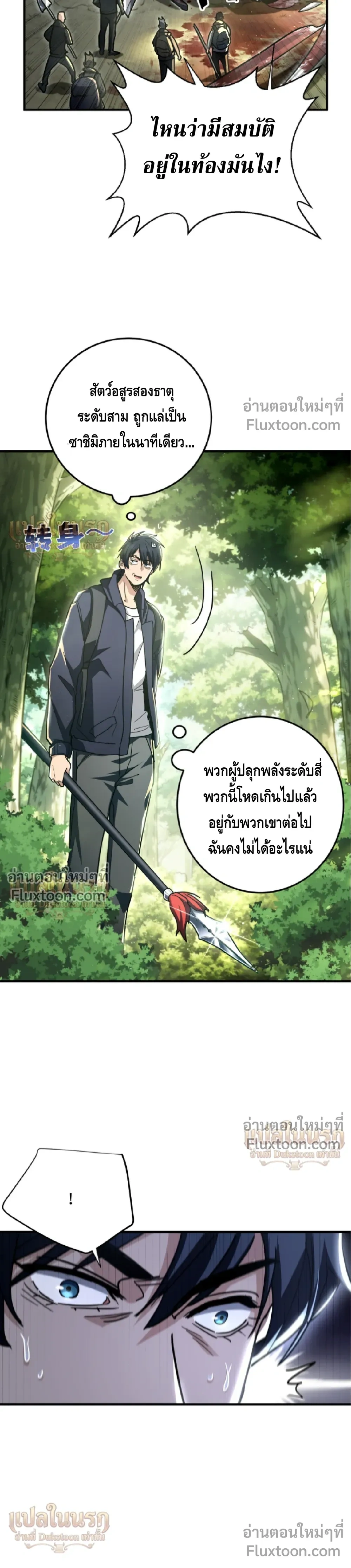 หน้าที่ 16