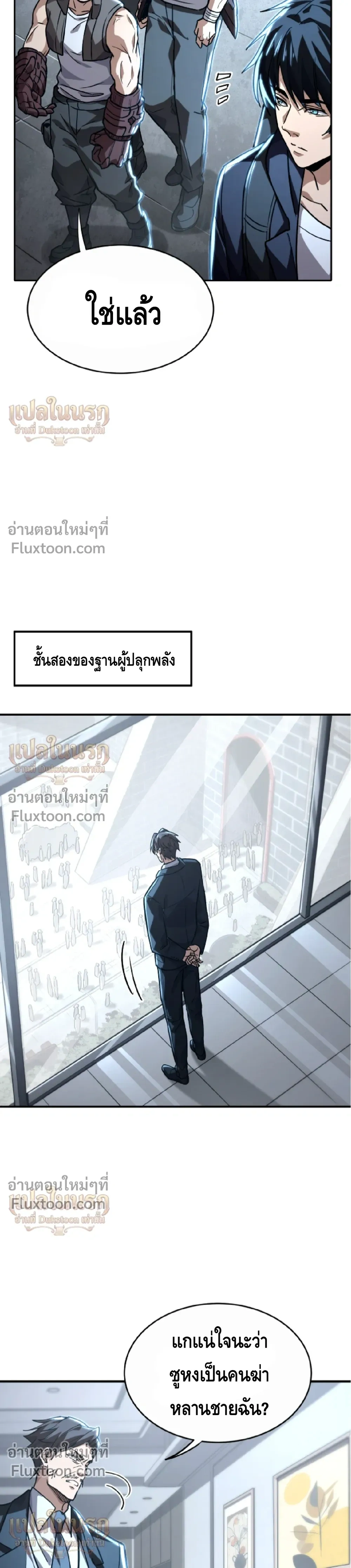 หน้าที่ 4