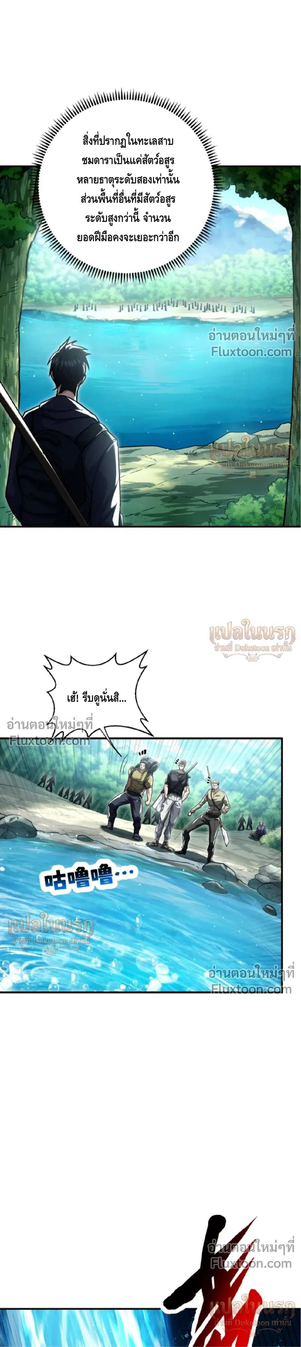 หน้าที่ 9