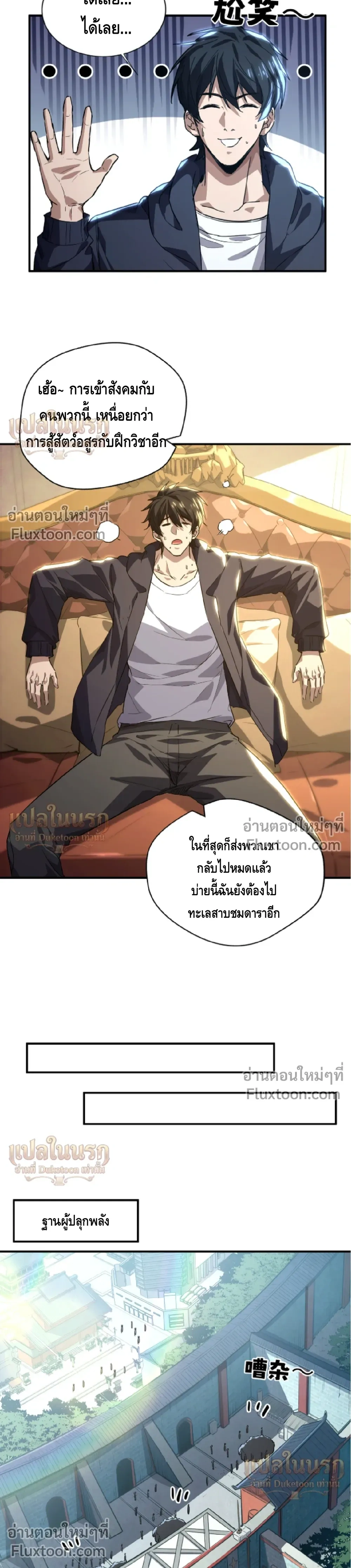 หน้าที่ 2
