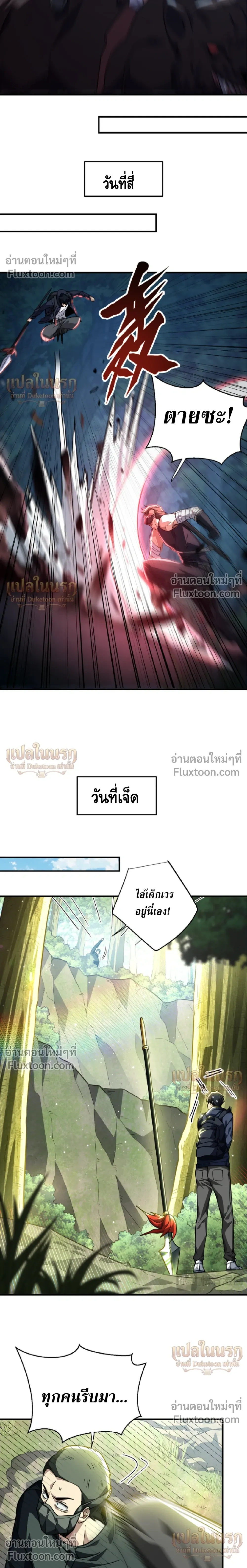 หน้าที่ 31
