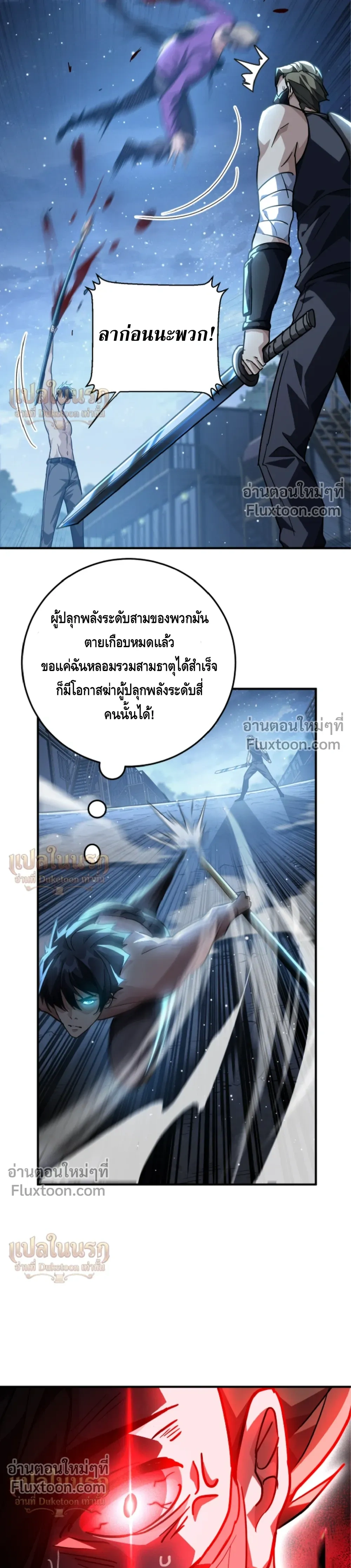 หน้าที่ 28
