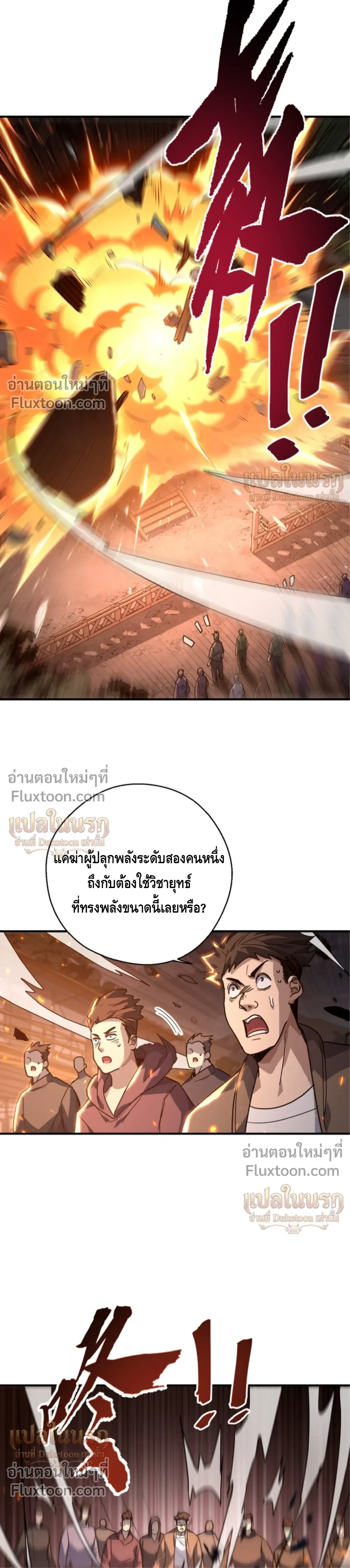 หน้าที่ 19
