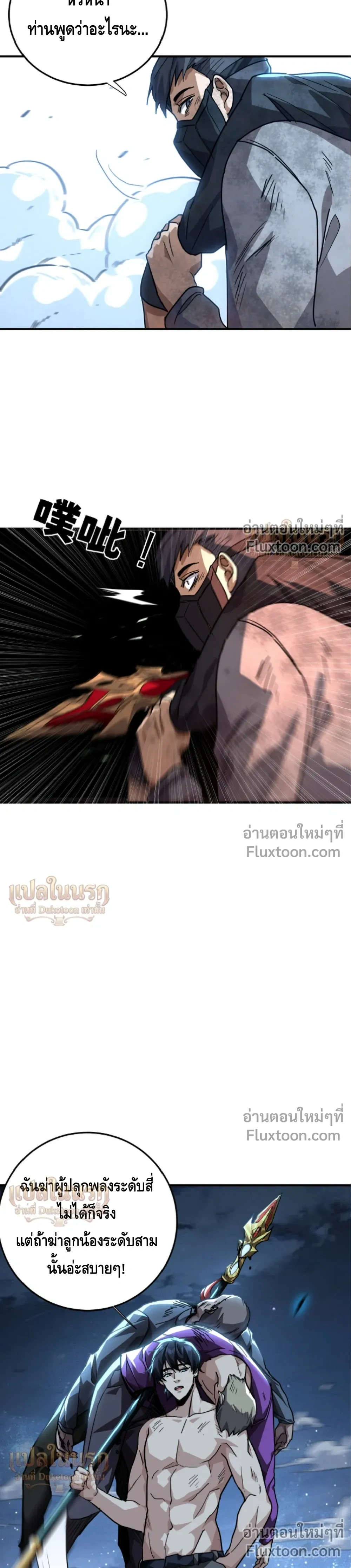 หน้าที่ 26