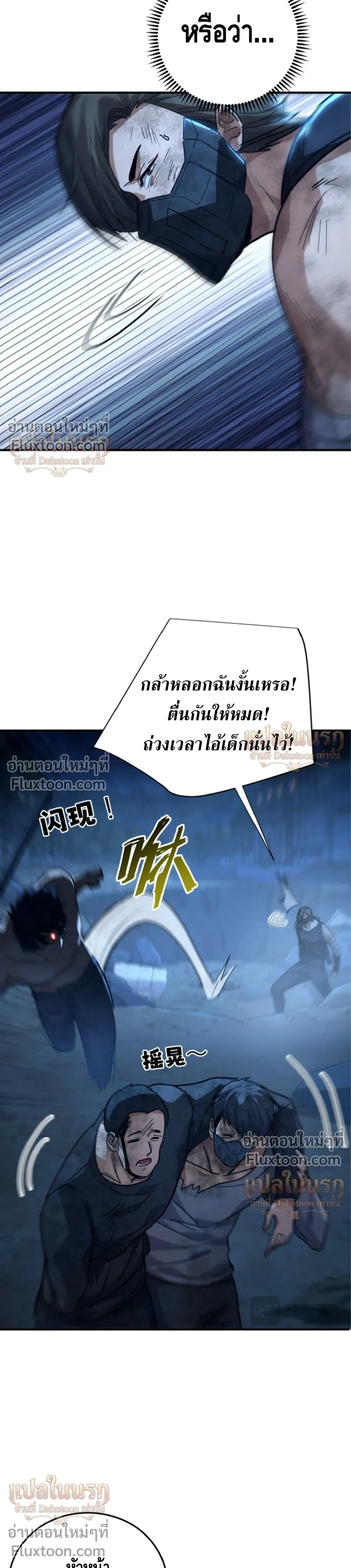 หน้าที่ 25