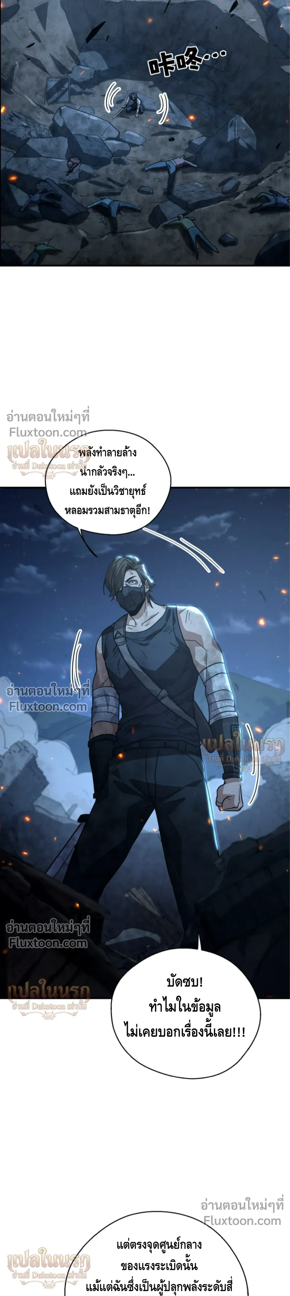 หน้าที่ 21