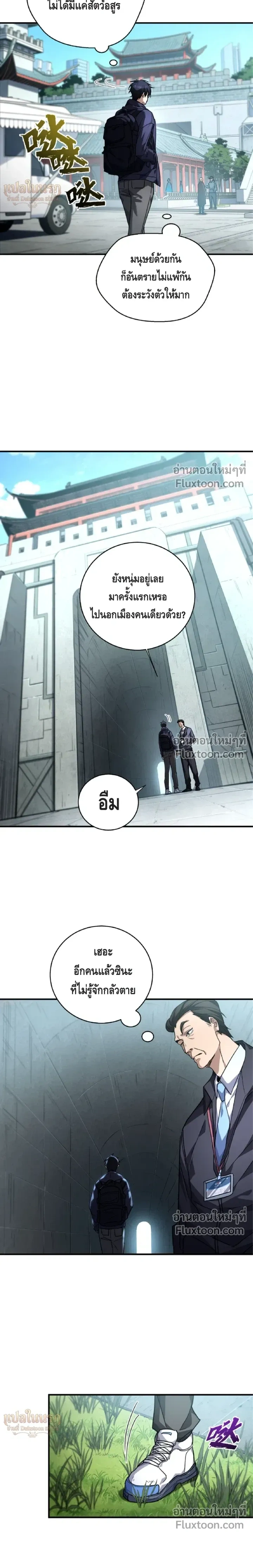 หน้าที่ 15