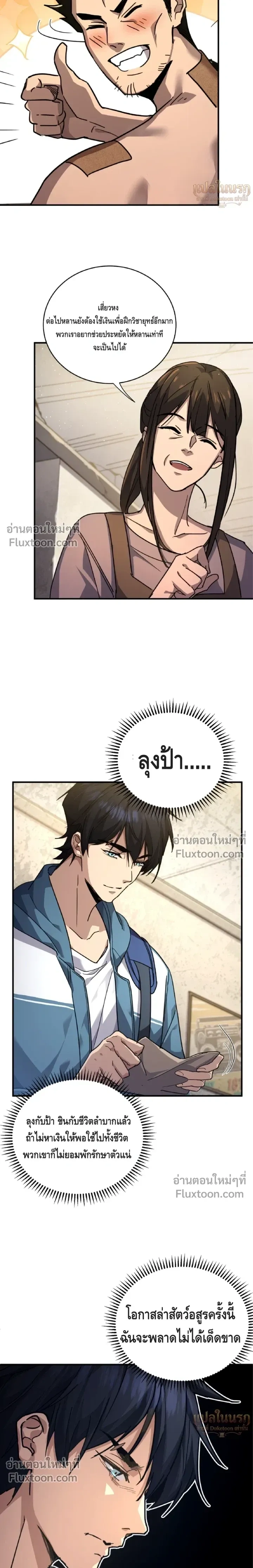 หน้าที่ 9