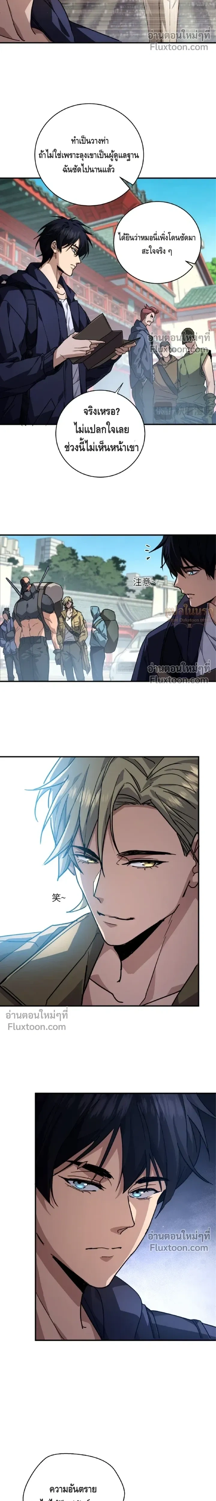 หน้าที่ 14