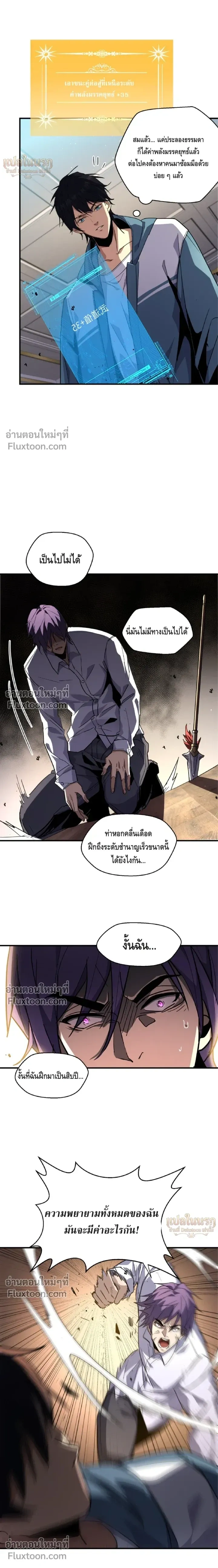 หน้าที่ 3