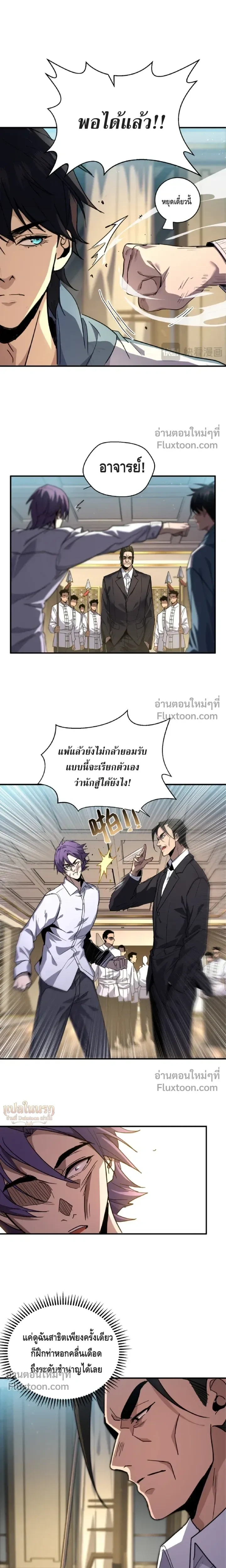 หน้าที่ 4