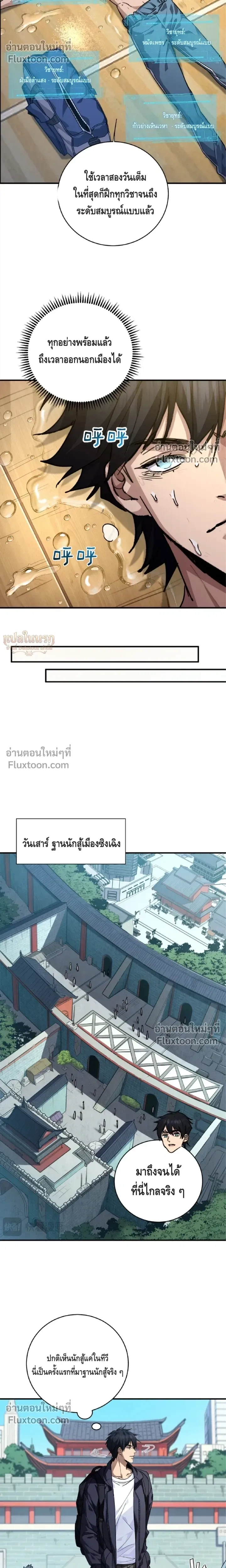 หน้าที่ 11