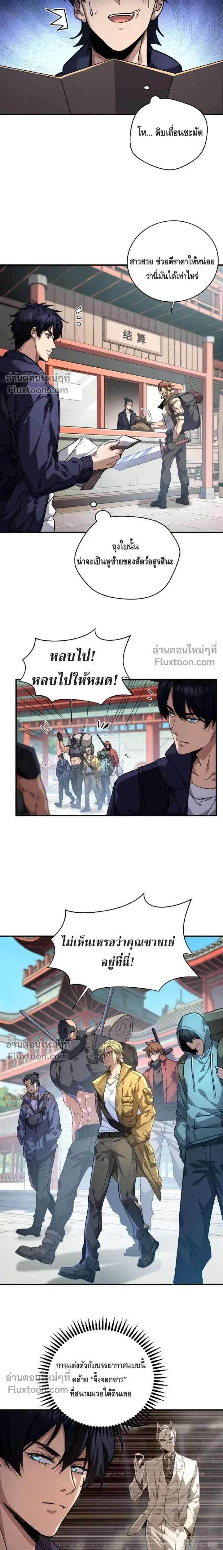 หน้าที่ 13