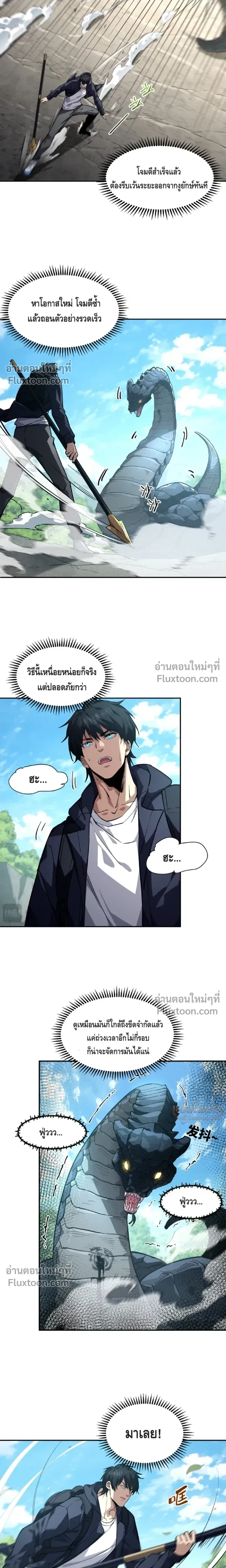 หน้าที่ 12