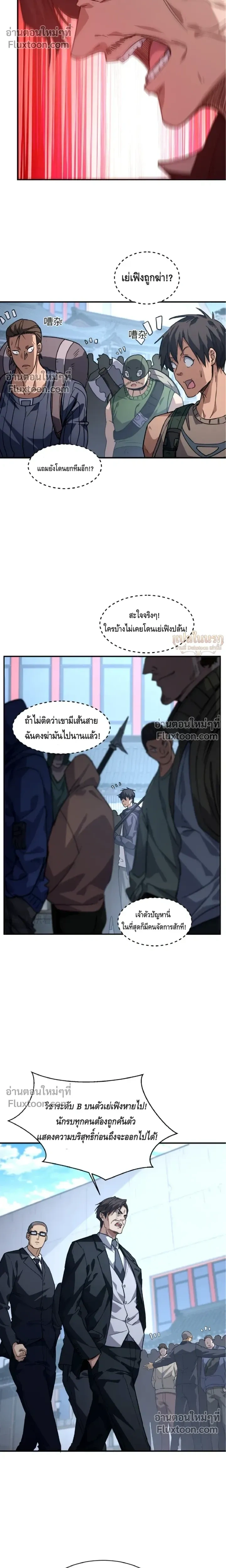 หน้าที่ 20