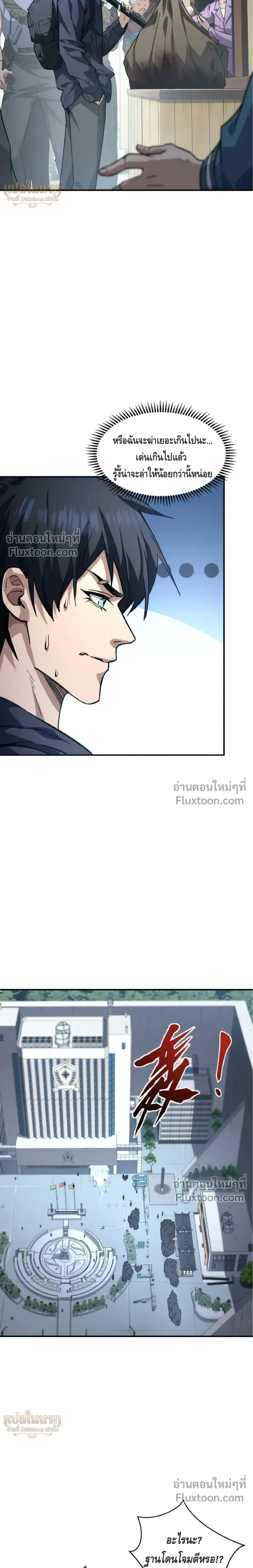 หน้าที่ 18