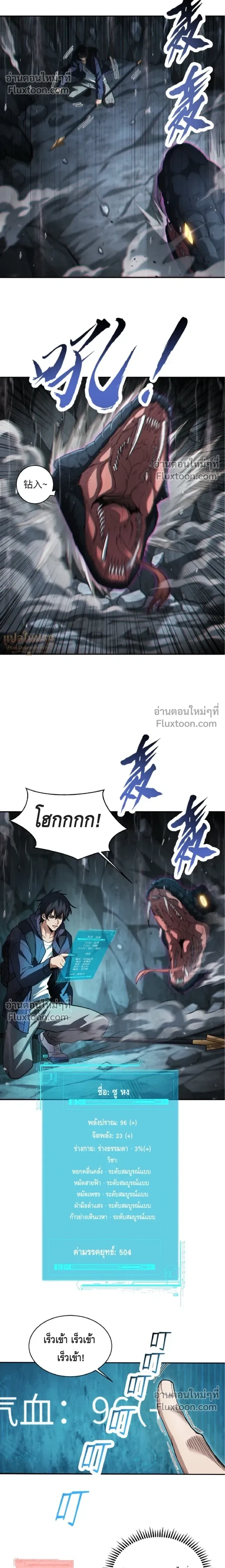 หน้าที่ 5