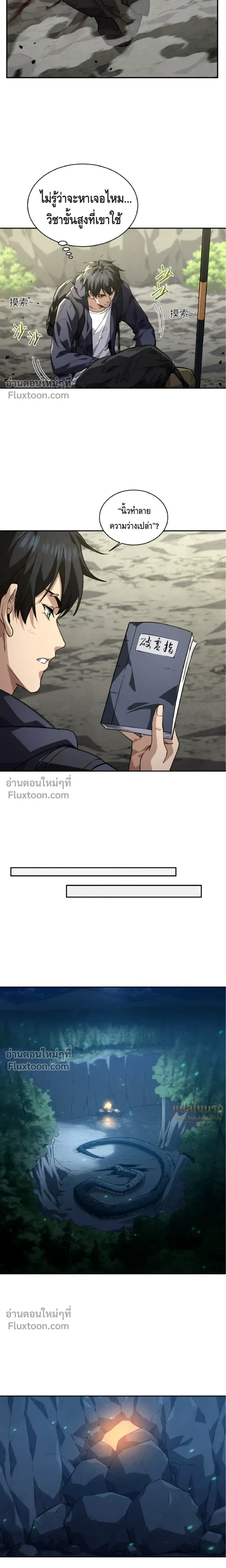 หน้าที่ 13