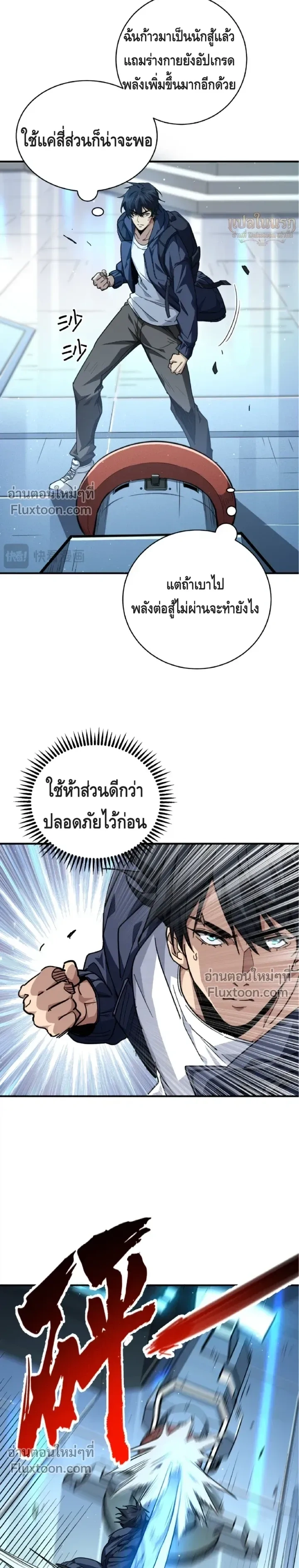 หน้าที่ 15
