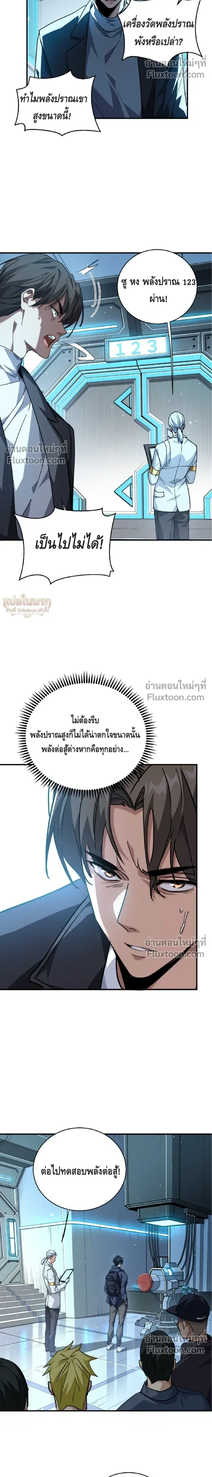 หน้าที่ 14