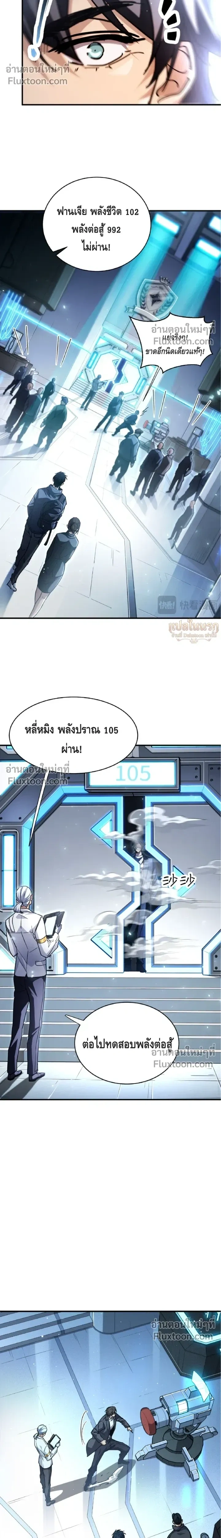 หน้าที่ 11