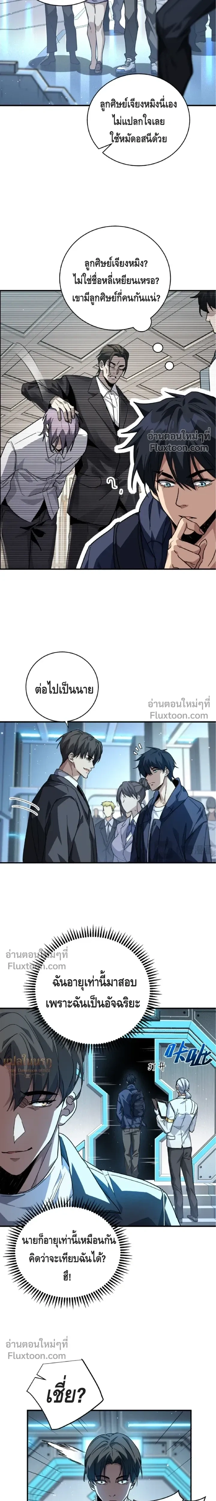 หน้าที่ 13