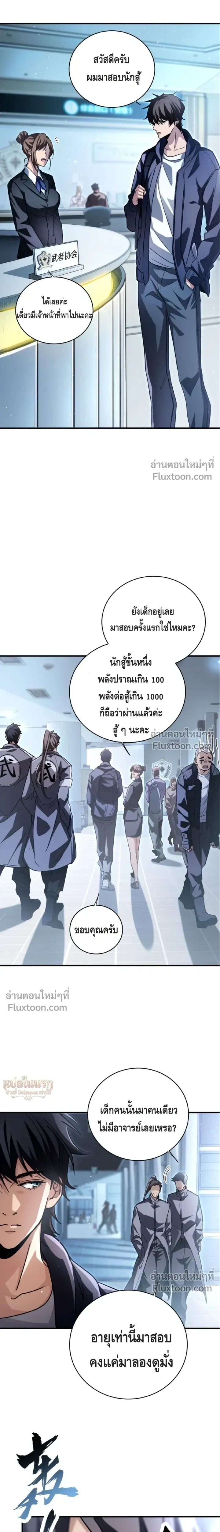 หน้าที่ 10
