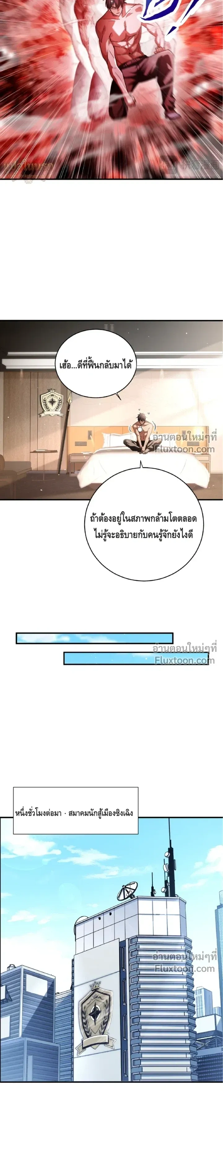 หน้าที่ 9