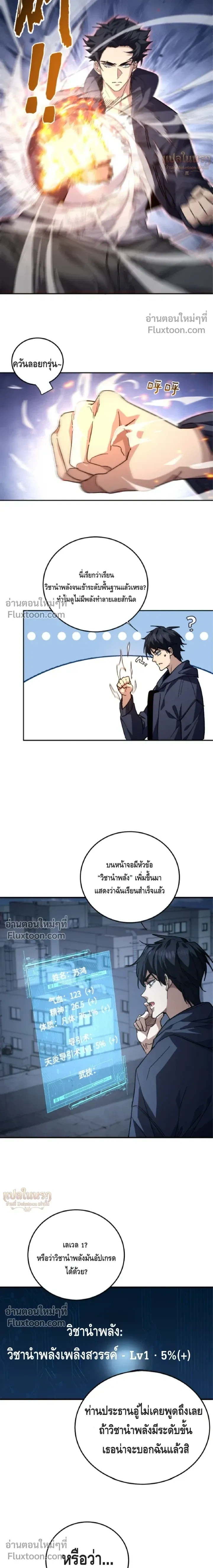 หน้าที่ 16